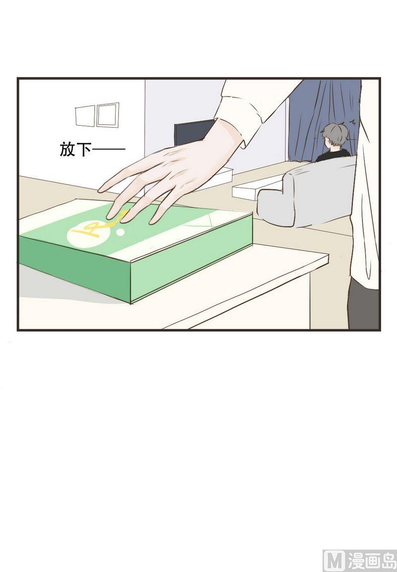 软糖薄荷漫画,第55话1图