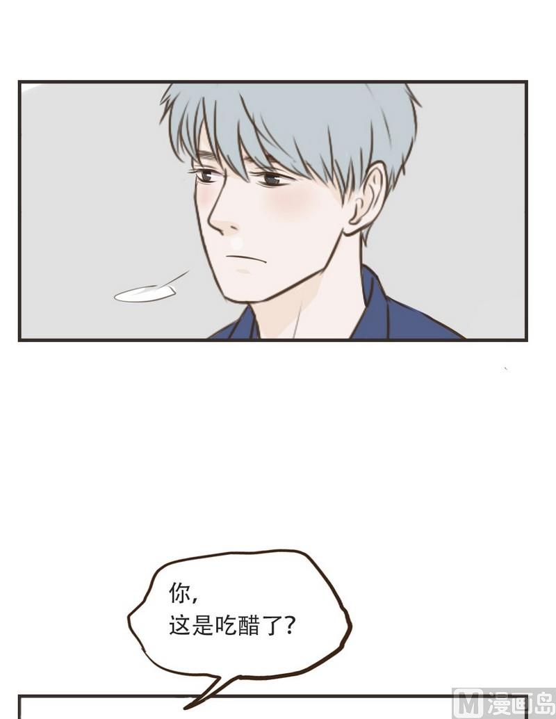 软糖薄荷漫画,第42话2图