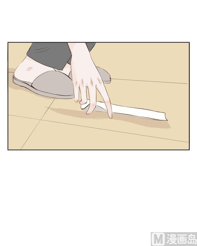 废柴薄荷软糖漫画,第15话1图