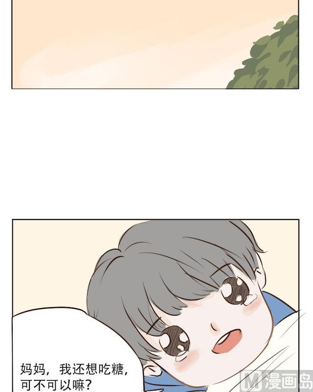 软糖薄荷漫画,第15话2图