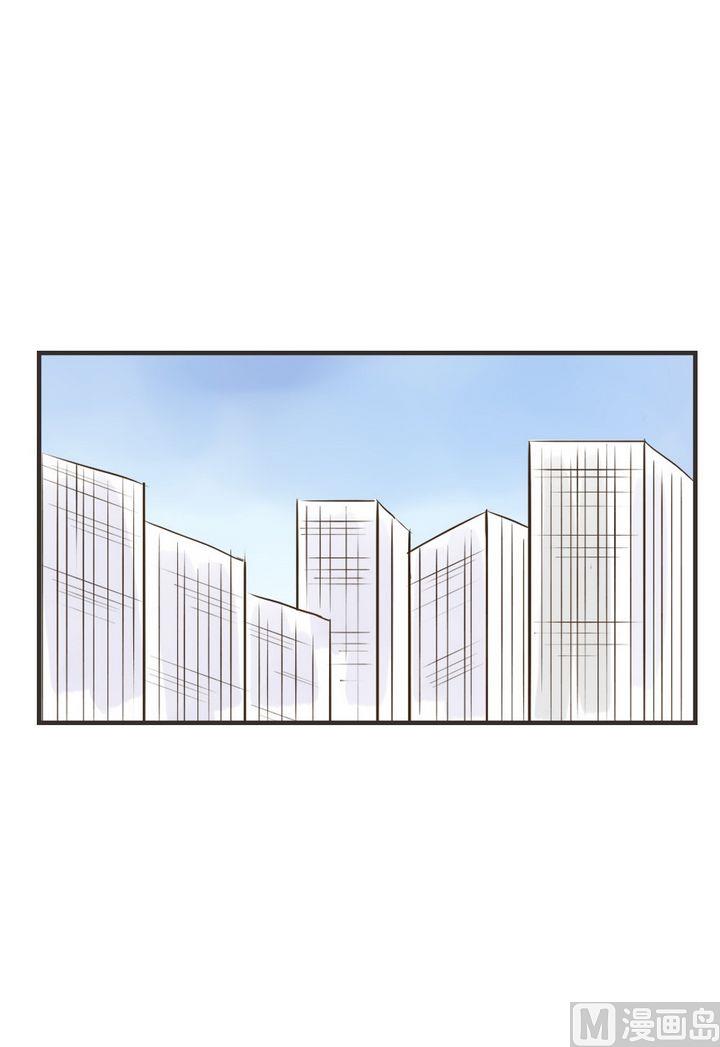 废柴薄荷软糖漫画,第66话1图