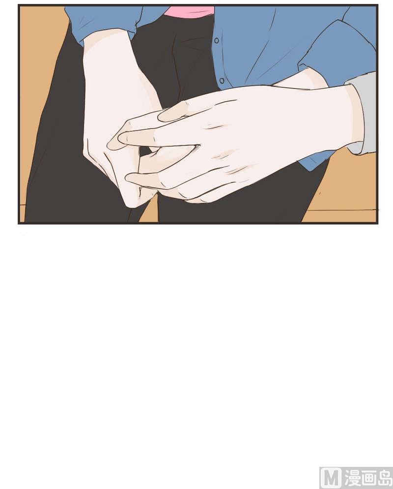 废柴薄荷软糖漫画,第51话2图