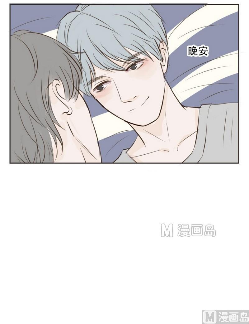 软糖薄荷漫画,第13话1图