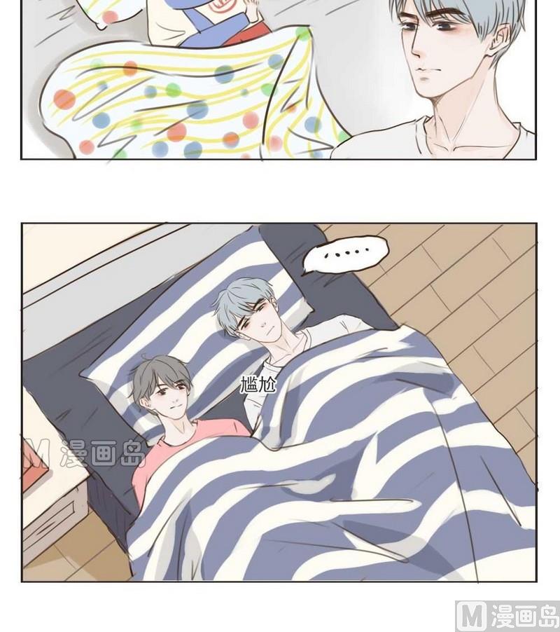 废柴薄荷软糖漫画,第5话1图