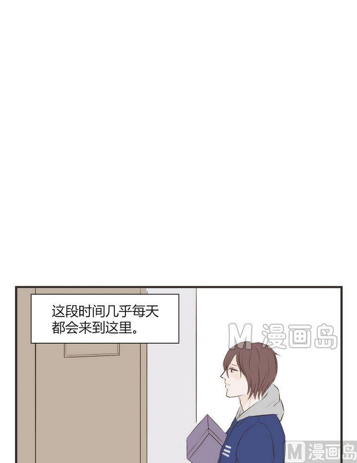 废柴薄荷软糖漫画,第62话1图