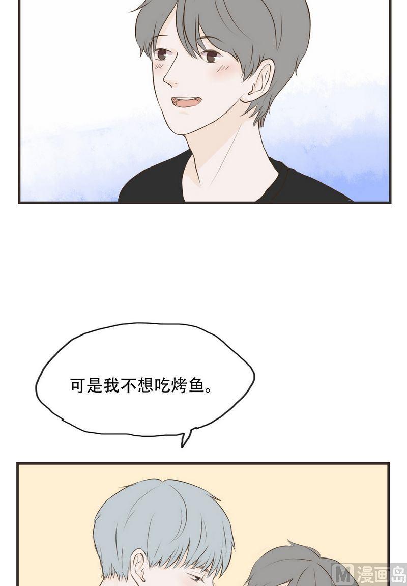 软糖薄荷漫画,第55话1图