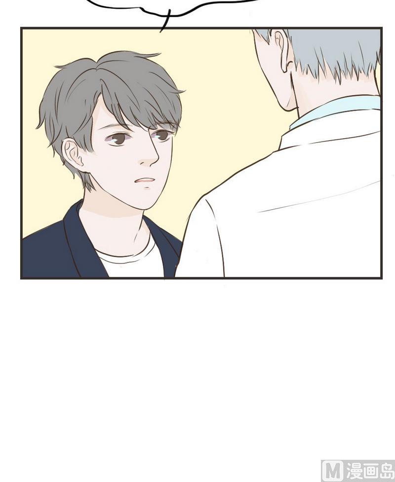 软糖薄荷漫画,第38话1图