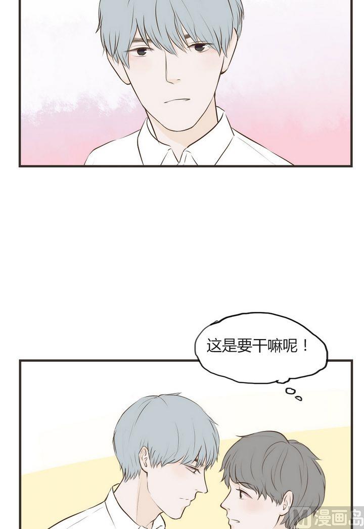 软糖薄荷漫画,第67话1图