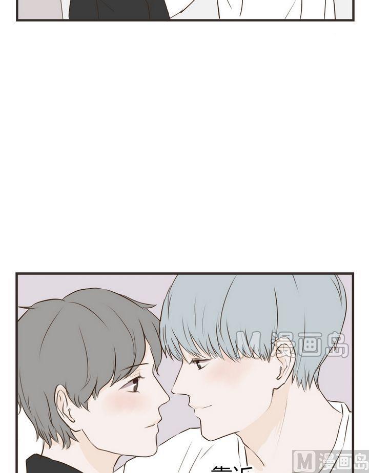废柴薄荷软糖漫画,第61话1图