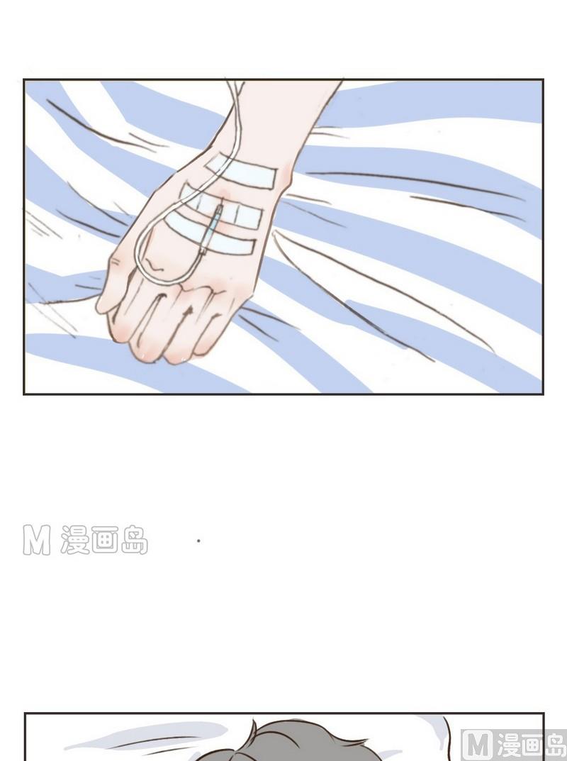 废柴薄荷软糖漫画,第17话1图