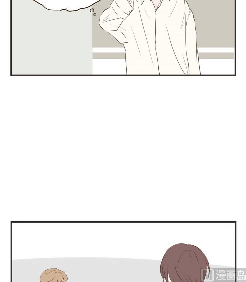 废柴薄荷软糖漫画,第48话2图
