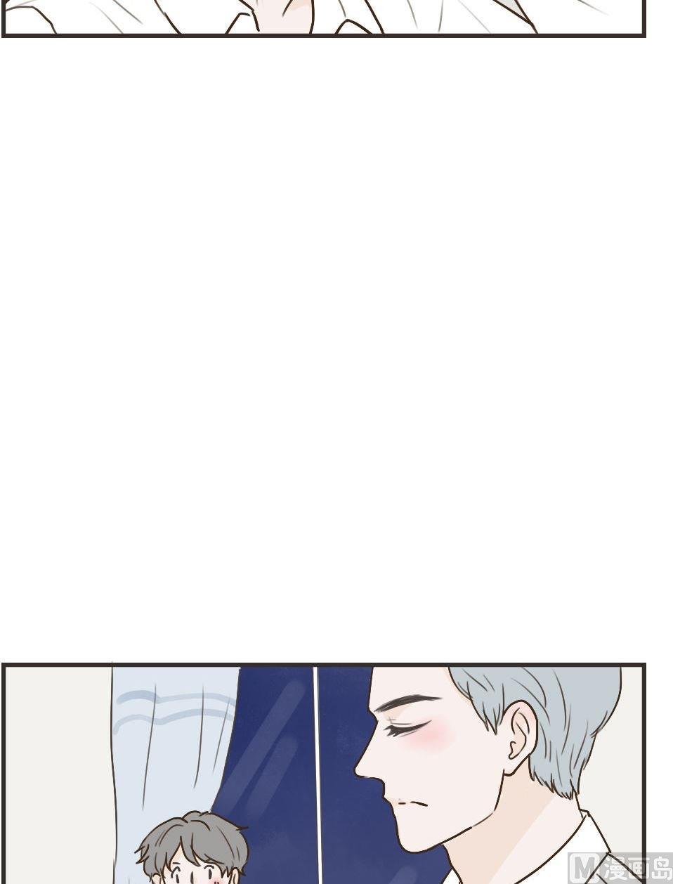 软糖薄荷漫画,第97话2图