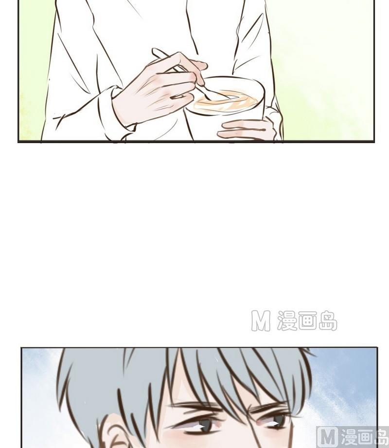 废柴薄荷软糖漫画,第19话2图