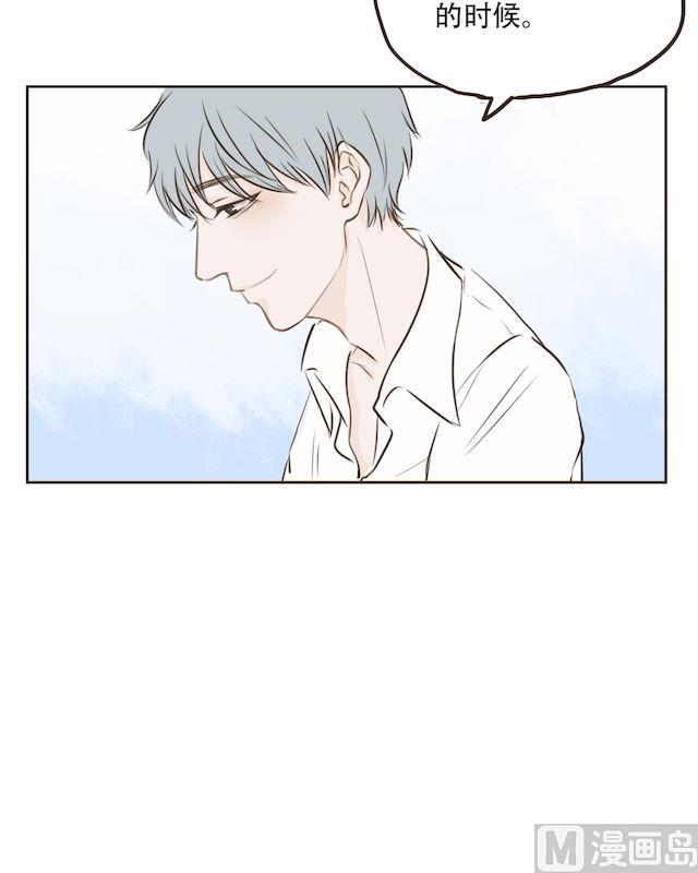 废柴薄荷软糖漫画,第15话1图