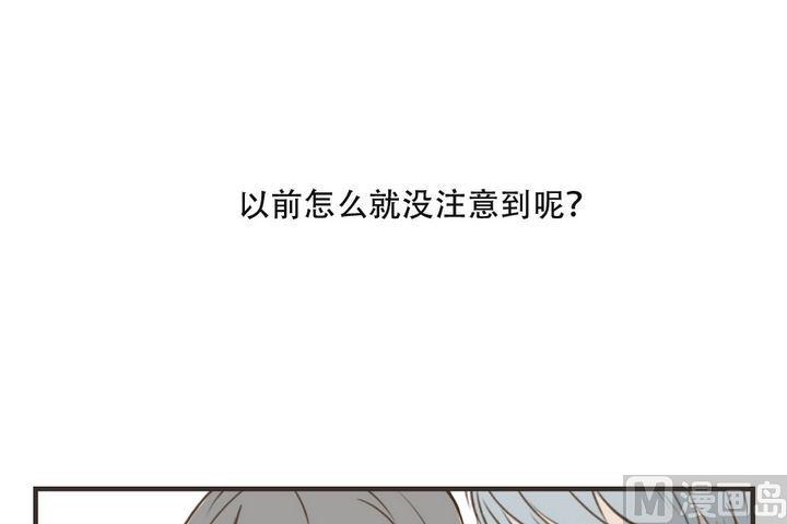 软糖薄荷漫画,第41话1图