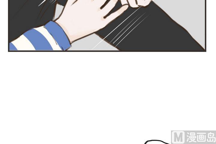 废柴薄荷软糖漫画,第41话1图