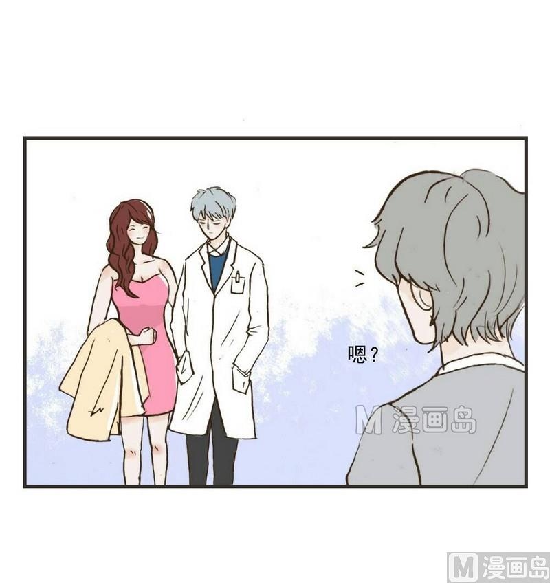 软糖薄荷漫画,第30话2图