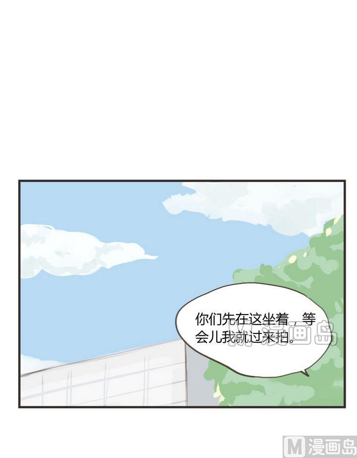 废柴薄荷软糖漫画,第61话2图