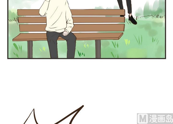 软糖薄荷漫画,第43话2图