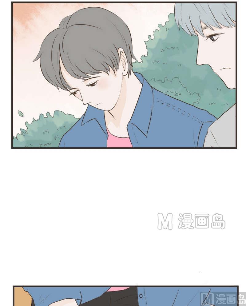 废柴薄荷软糖漫画,第51话2图