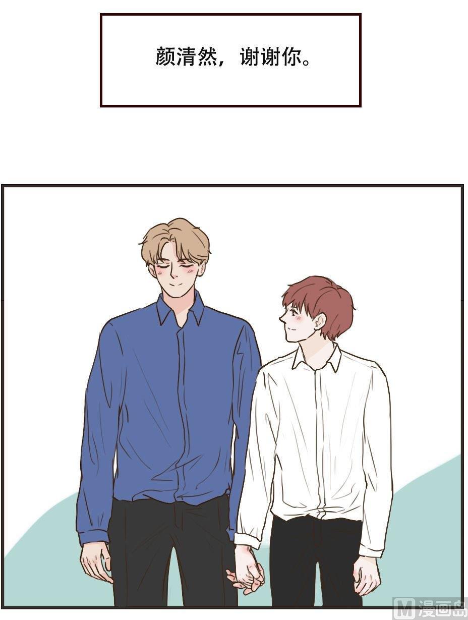 软糖薄荷漫画,第107话1图