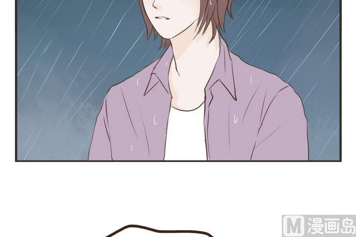 废柴薄荷软糖漫画,第47话2图