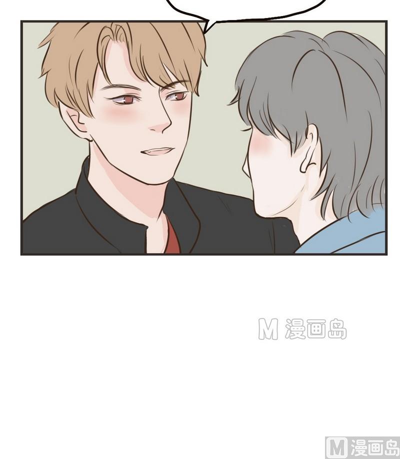 废柴薄荷软糖漫画,第24话2图