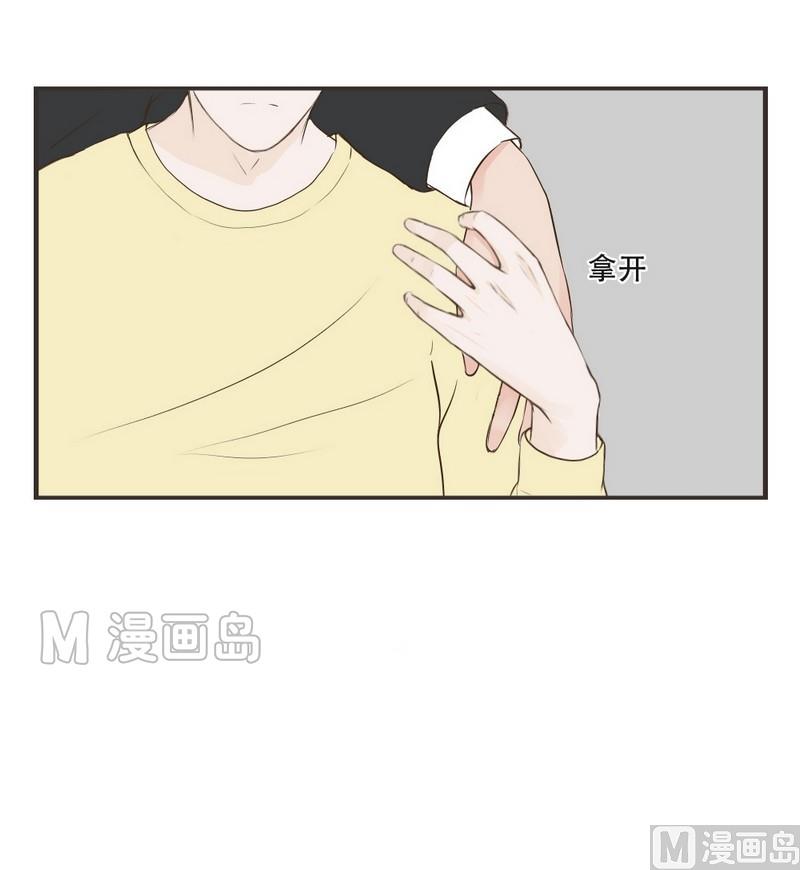 软糖薄荷漫画,第53话2图
