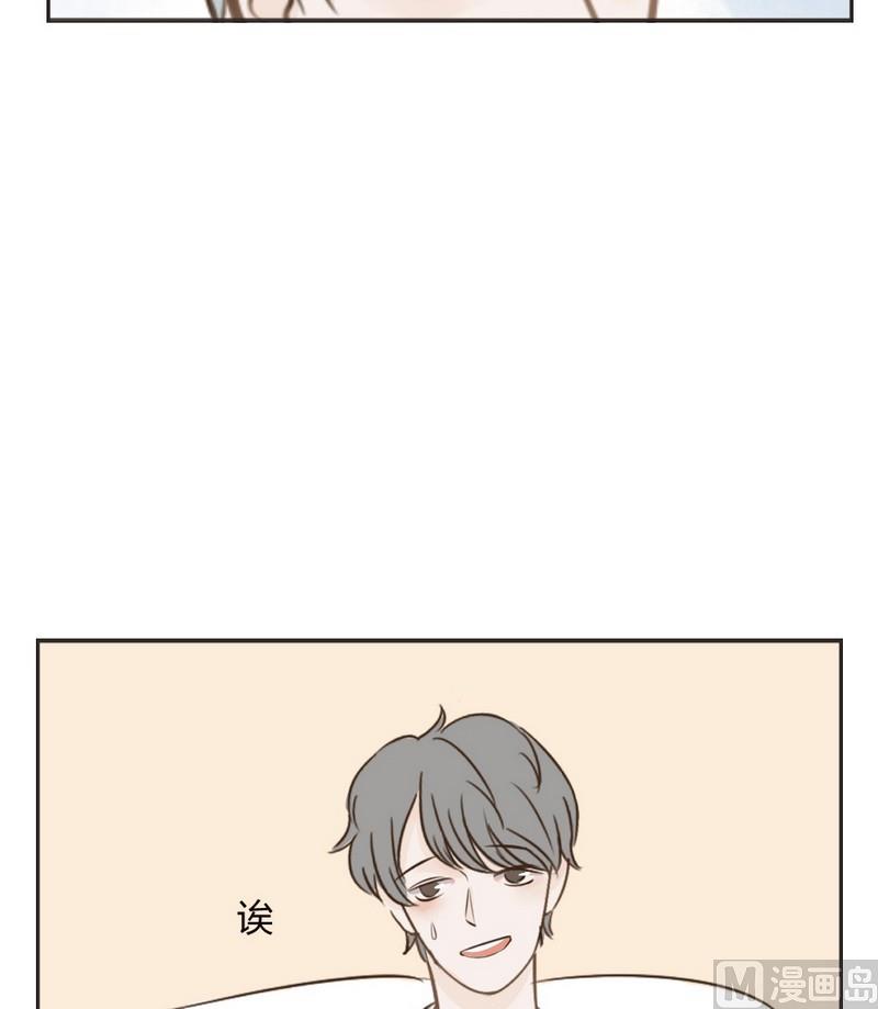 废柴薄荷软糖漫画,第19话1图