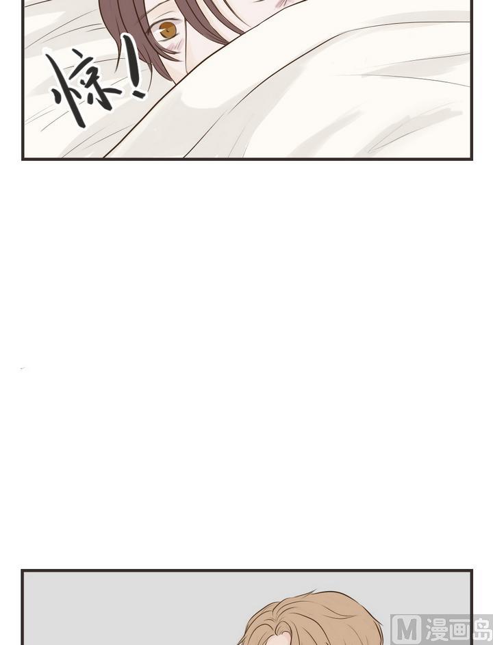 废柴薄荷软糖漫画,第64话1图