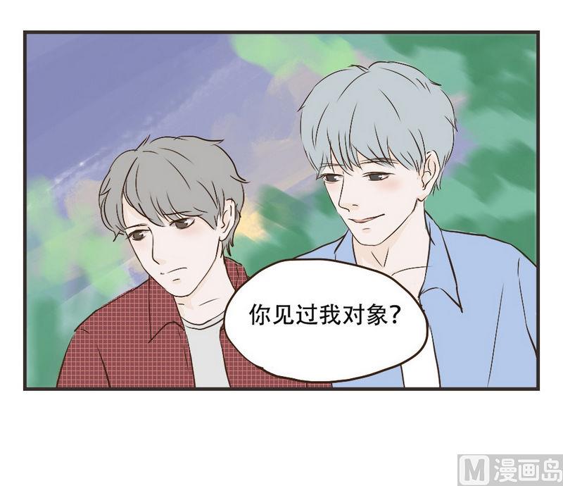 软糖薄荷漫画,第35话1图