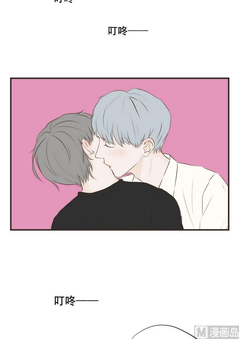 废柴薄荷软糖漫画,第54话2图