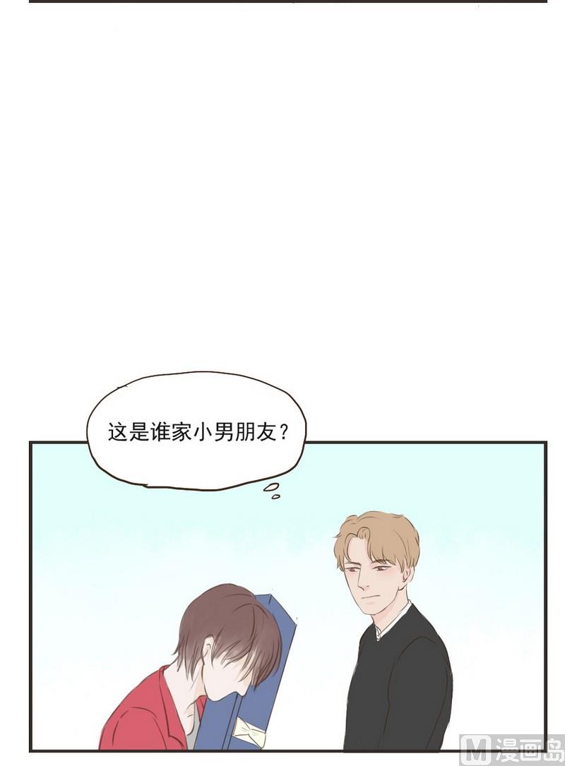 软糖薄荷漫画,第27话1图