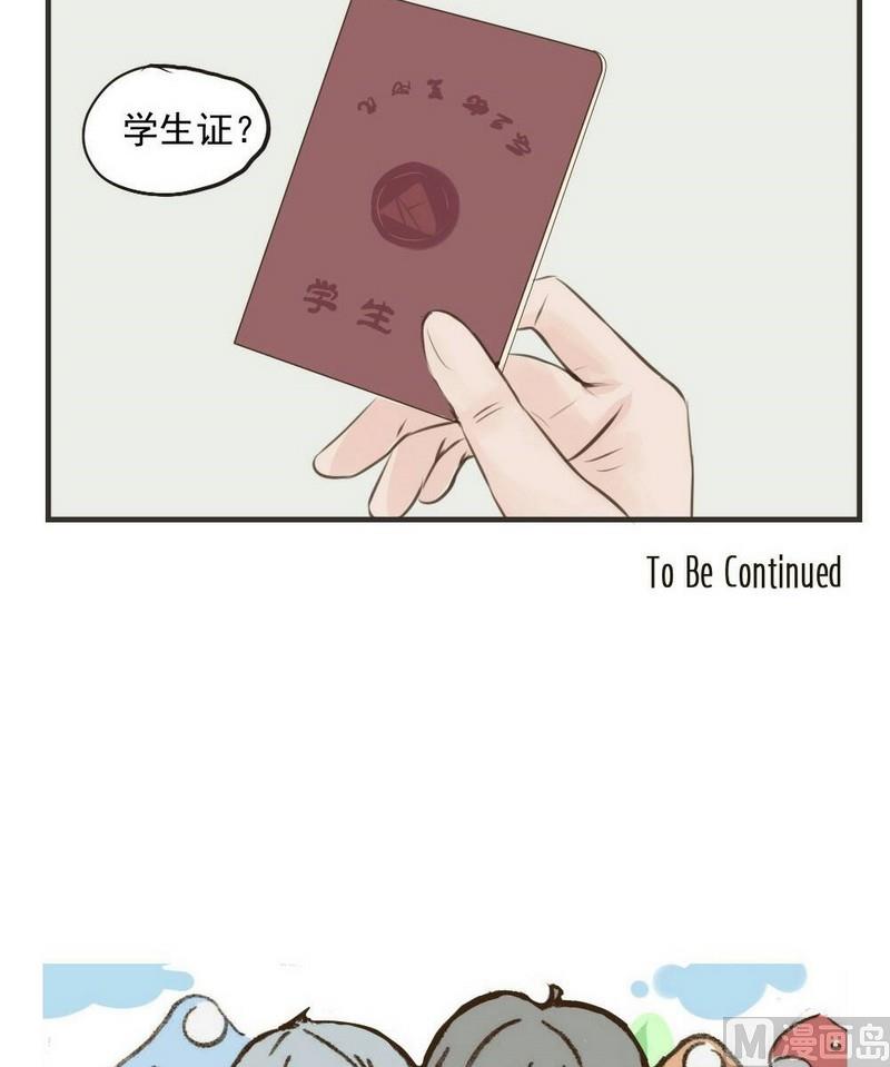 软糖薄荷漫画,第28话2图