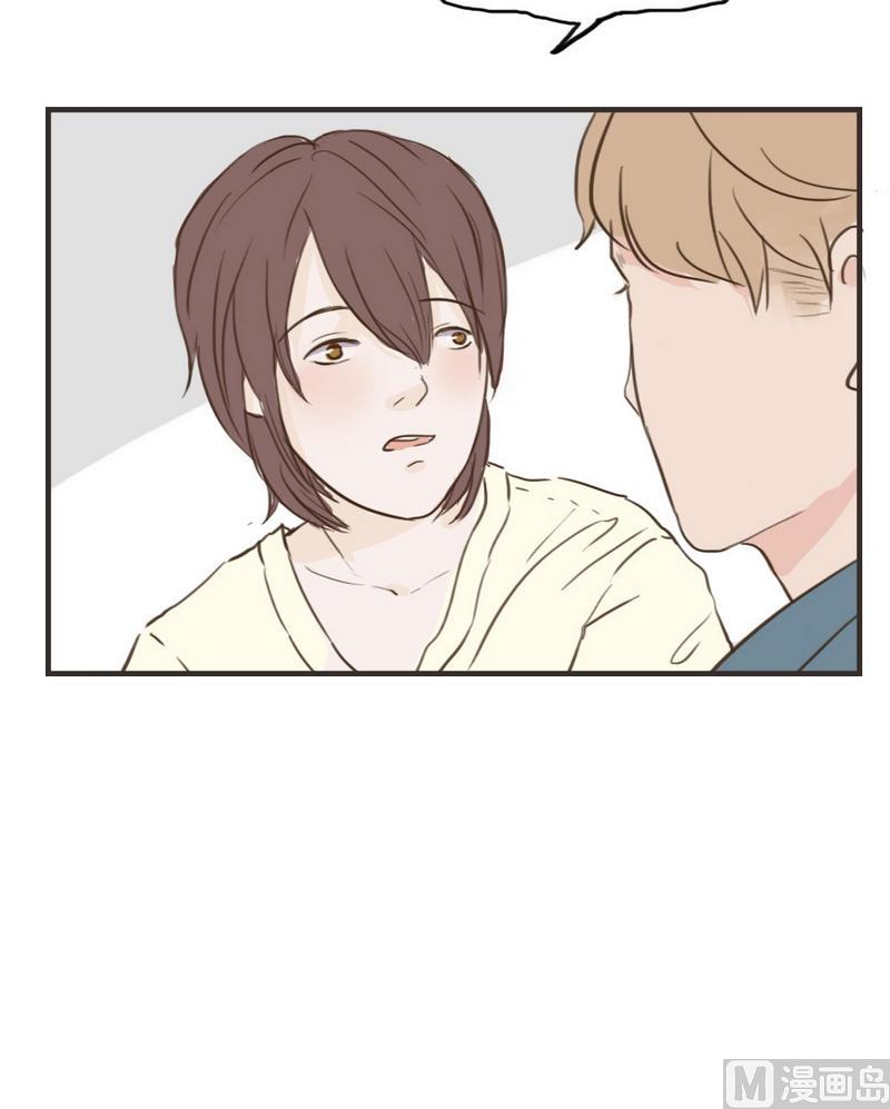 软糖薄荷漫画,第44话2图