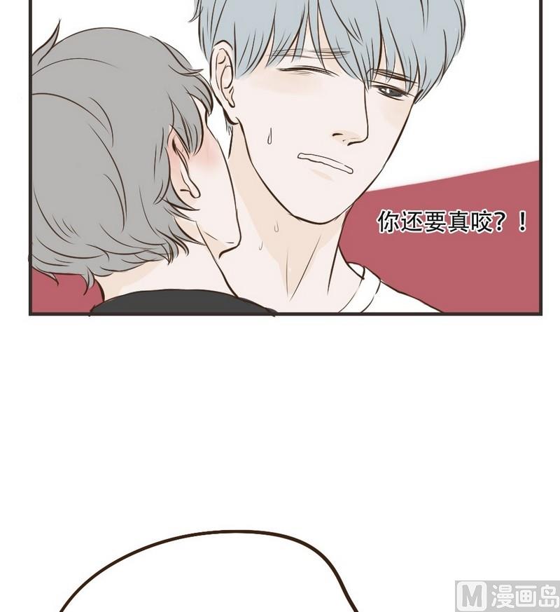软糖薄荷漫画,第33话2图