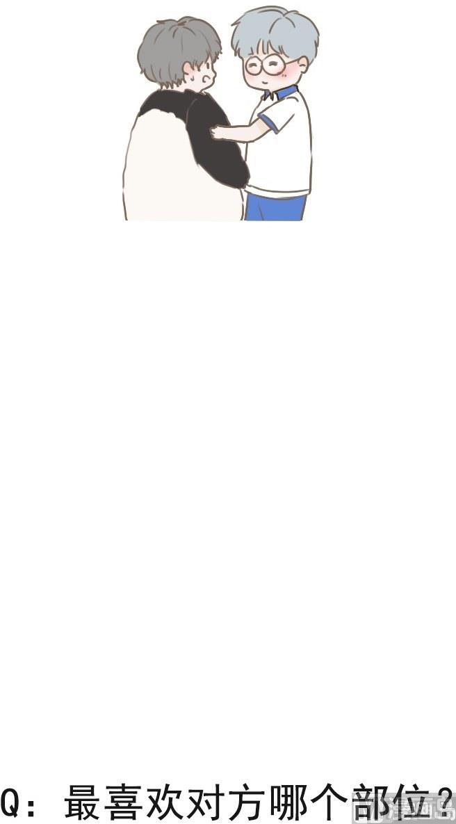 废柴薄荷软糖漫画,第99话1图