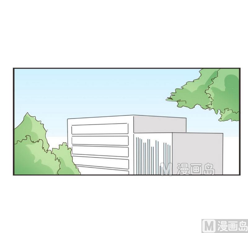 废柴薄荷软糖漫画,第37话1图