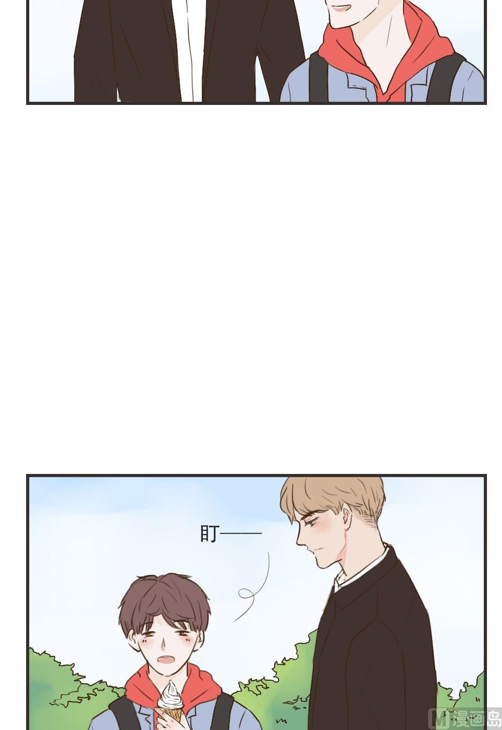 软糖薄荷漫画,第85话2图