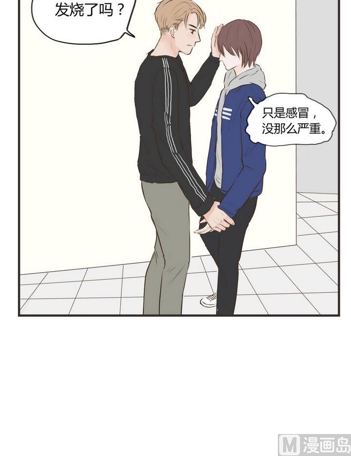 废柴薄荷软糖漫画,第62话1图
