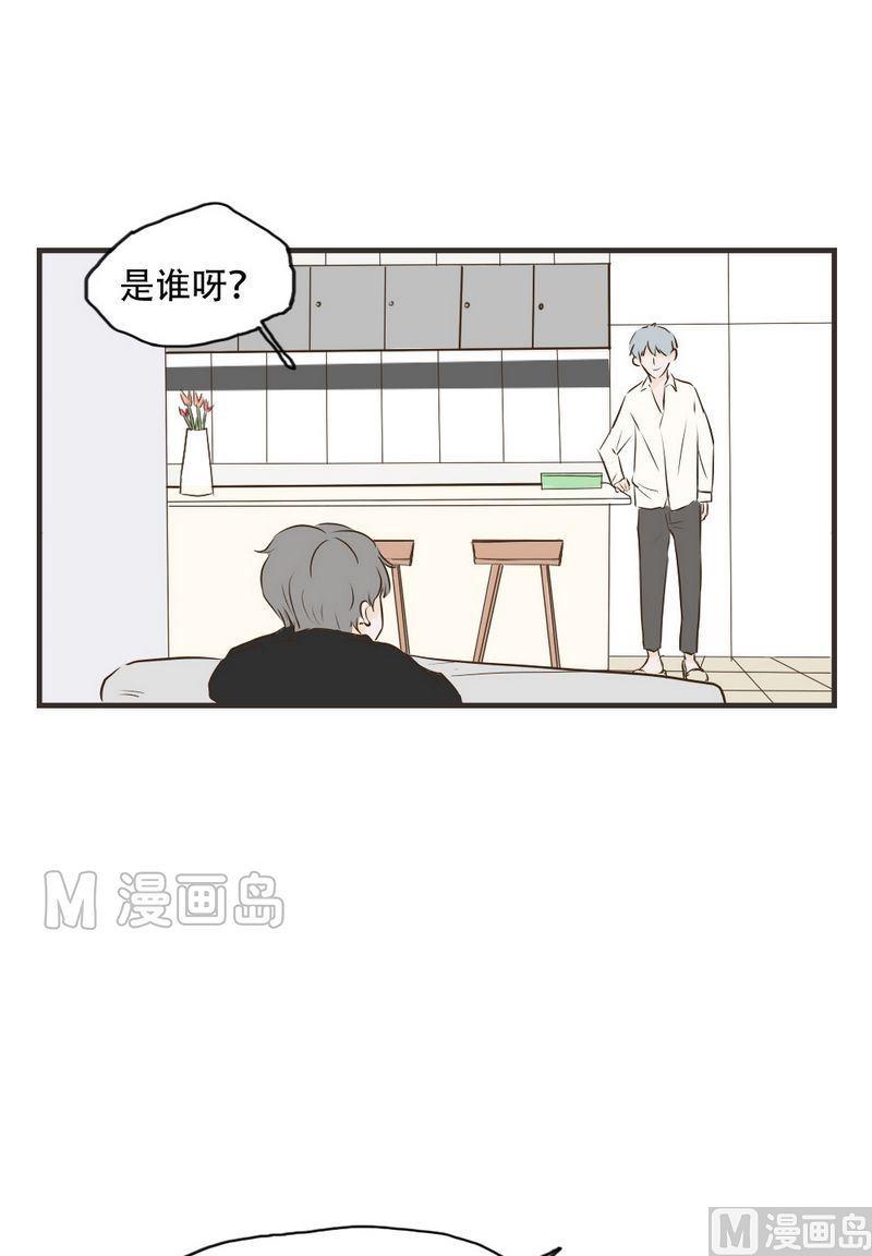 软糖薄荷漫画,第55话2图