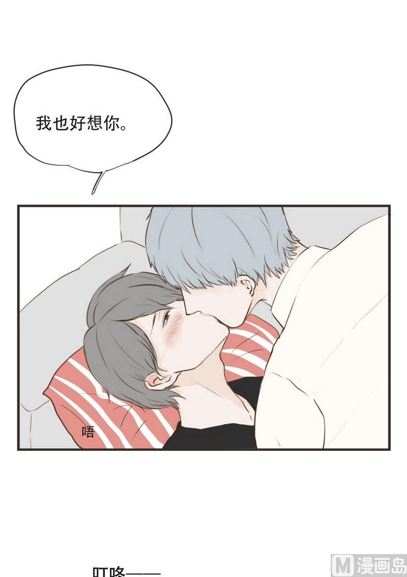 废柴薄荷软糖漫画,第54话1图