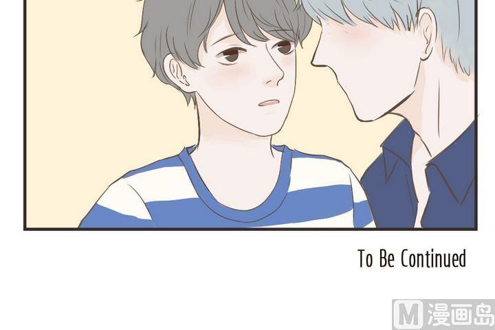 废柴薄荷软糖漫画,第41话1图