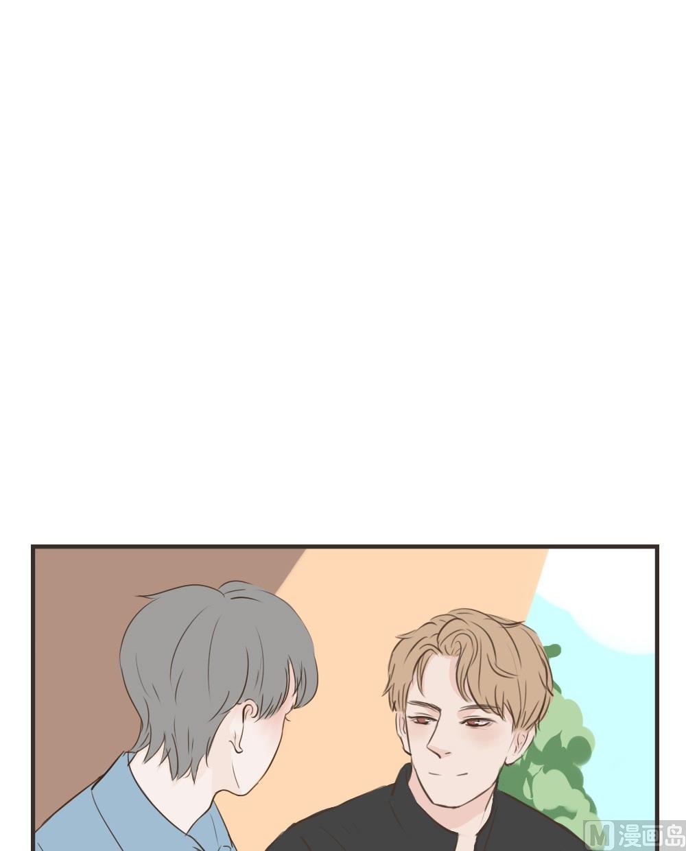 软糖薄荷漫画,第23话1图