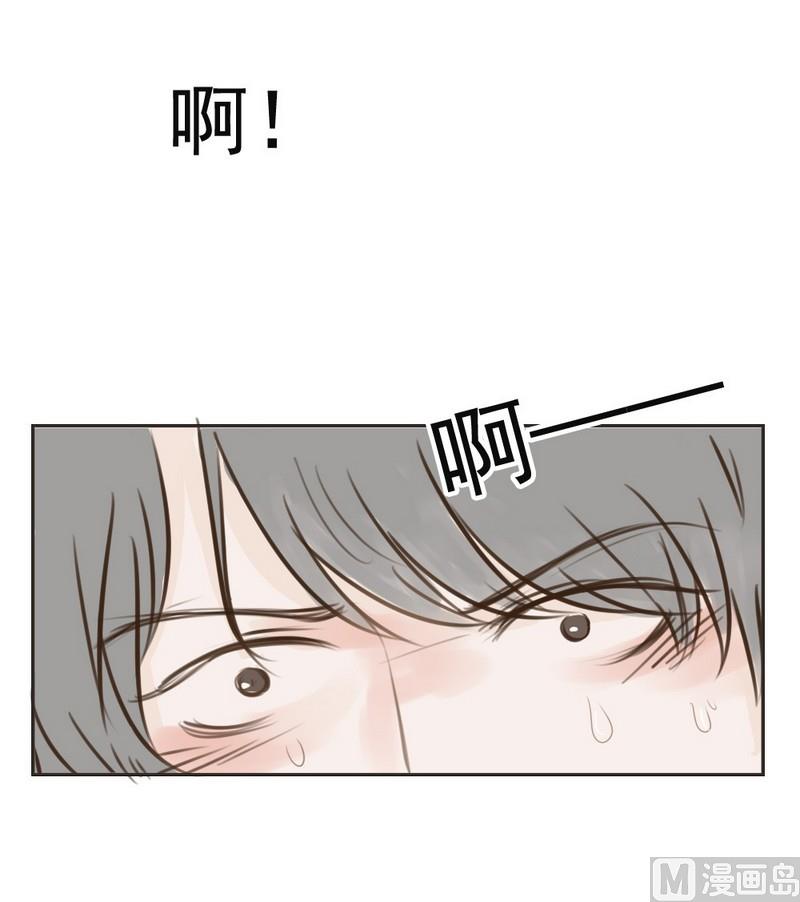 废柴薄荷软糖漫画,第11话2图