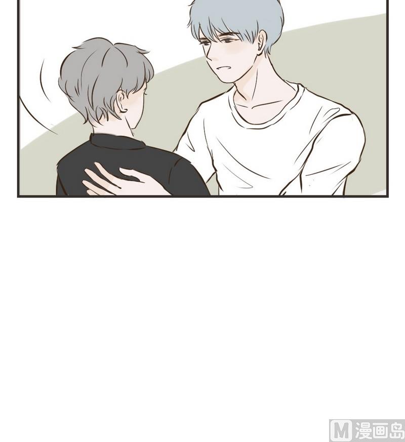 废柴薄荷软糖漫画,第33话2图