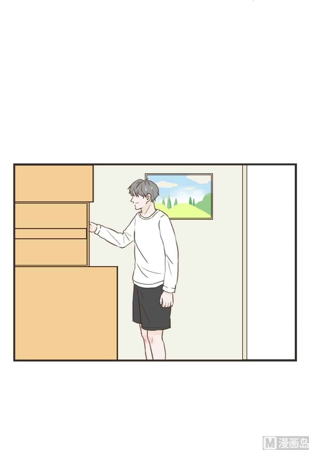 废柴薄荷软糖漫画,第88话2图