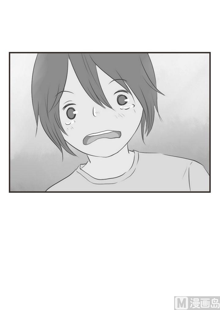 废柴薄荷软糖漫画,第65话2图