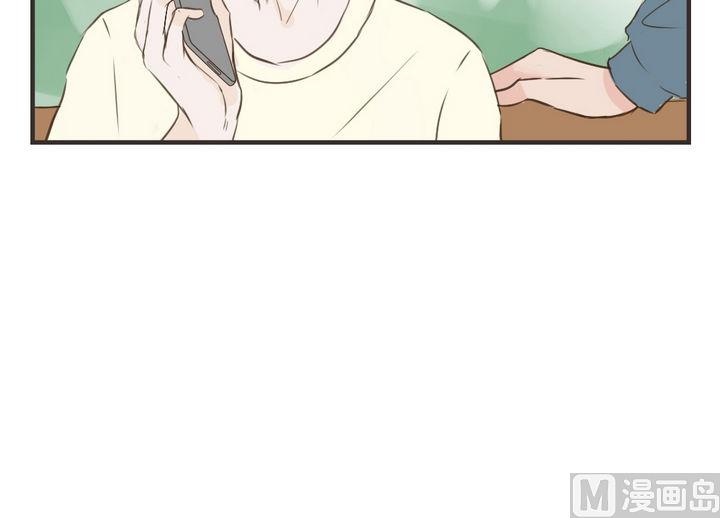 软糖薄荷漫画,第43话2图