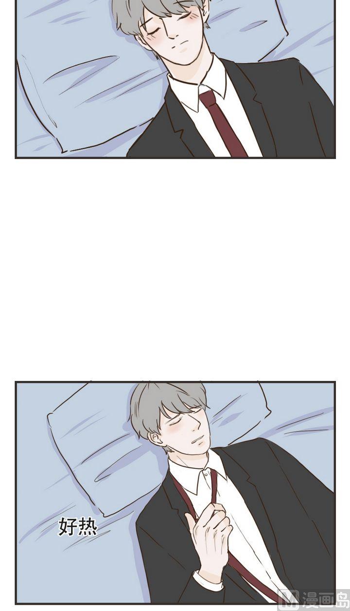 软糖薄荷漫画,第34话1图